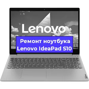 Замена батарейки bios на ноутбуке Lenovo IdeaPad S10 в Тюмени
